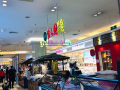 -北京华联生活超市(北京常营店)