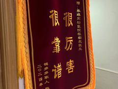 -乐琪宠物医院·犬猫专科·骨外科·急重症