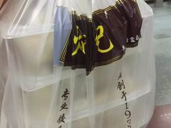 -炳记云饺(德政总店)