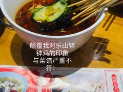 -蓉李记成都名小吃(二七万达店)