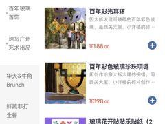 -西关84·History·Art·Cafe