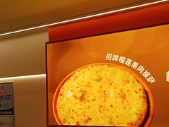 -摩欧客意式餐厅(高新活力汇店)