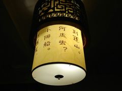 -堂宴·老厦门私房菜(1988仙岳总店)