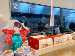 -泸溪河桃酥(西直门凯德店)