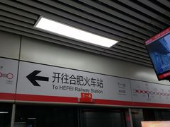 -大东门(地铁站)