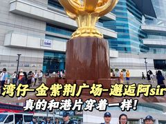-香港会议展览中心演讲厅