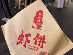 -侨港海滩