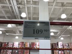 -山姆会员商店(西溪店)