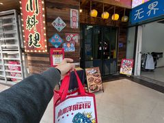 -小川洋风料理(江汉路店)