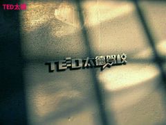 -太德驾校(太德驾校北校区)