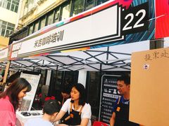-289艺术PARK