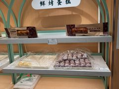 -沙记赛索清真糕点(和兴店)