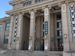 -国家自然博物馆