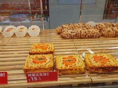 -味多美蛋糕(三元桥店)