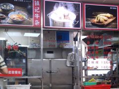 -华威达牛庄(黄埔大道西店)