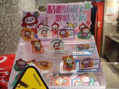 -咕噜咕噜·章鱼小丸子(西湖路店)