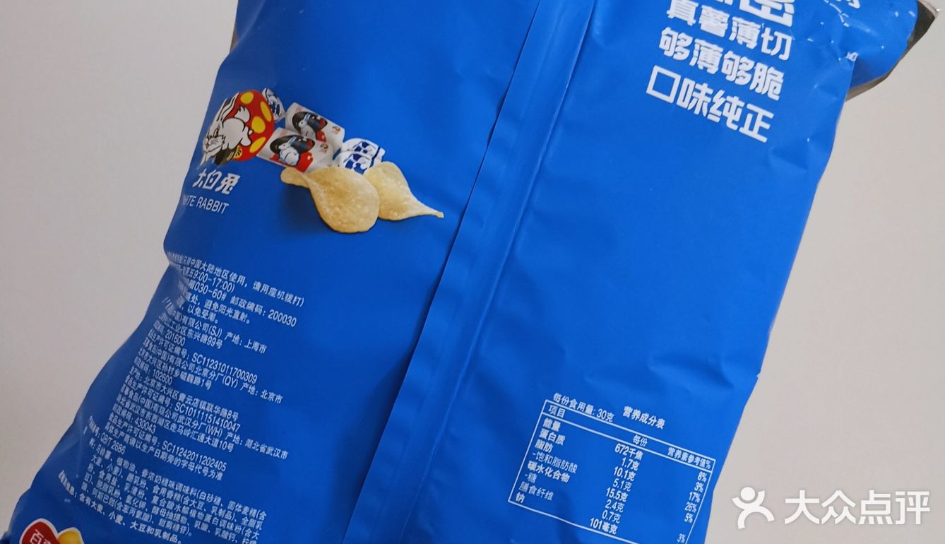 追剧零食囤货指南 | 乐事薯片（香浓奶糖味）