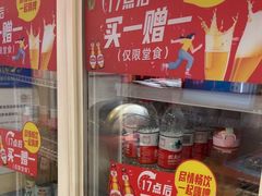 -宏状元现熬粥·京味菜(五棵松店)