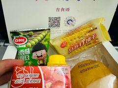 -温州龙湾国际机场