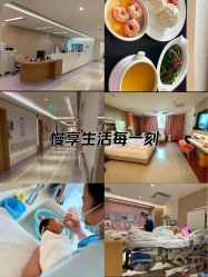 点击看大图 -广州和睦家医院·医学月子