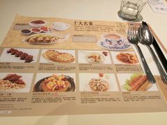 -翠华餐厅(百老汇店)