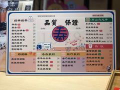 -寿奶茶·鲜奶与茶(合生汇购物中心店)