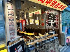 -嘉州鲜知味钵钵鸡(奎星楼店)