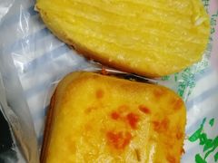 -宝圆斋清真糕点·蛋糕