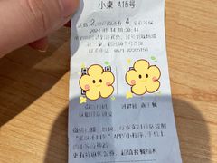 -山葵家·创意料理(万象汇店)