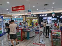 -大润发(国兴店)