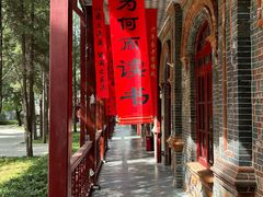 -周恩来同志少年读书旧址