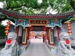 -白家大院·王府宫廷菜(苏州街店)
