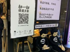 -太二酸菜鱼(正大广场店)