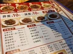 -寻裕记·现炒浇头面(人民广场店)