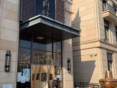 -竹叶涮肉坊(总店)