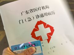 -圆蛋酒料•生腌(开元路店)