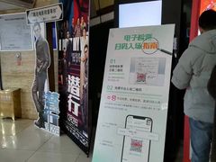 -武汉华夏国际影城(鲁广店)