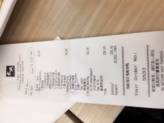 账单-太兴烧味餐厅(香港机场店)