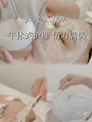 -MIDA蜜哒•科技逆龄美肤连锁