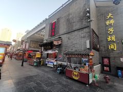 -古文化街旅游区