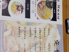 -面道场(森茂店)