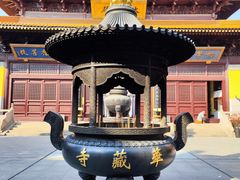 -亭林园-华藏寺