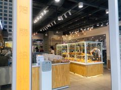 -焙丽拾光(麦凯乐直营店)