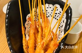 Premium Salt-Baked Shrimp