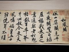 -台北故宫博物院