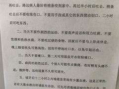 -上海市杨浦区牙病防治所