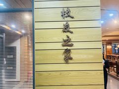 -星巴克(上海交通大学店)