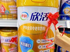 -华润万家(荔湾店)