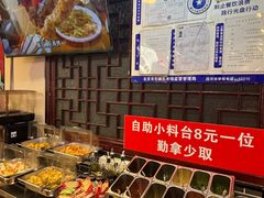 -恭敬李·烤鸭(天坛北门店)