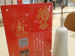 -鹅冠港式茶餐厅(来福士店)